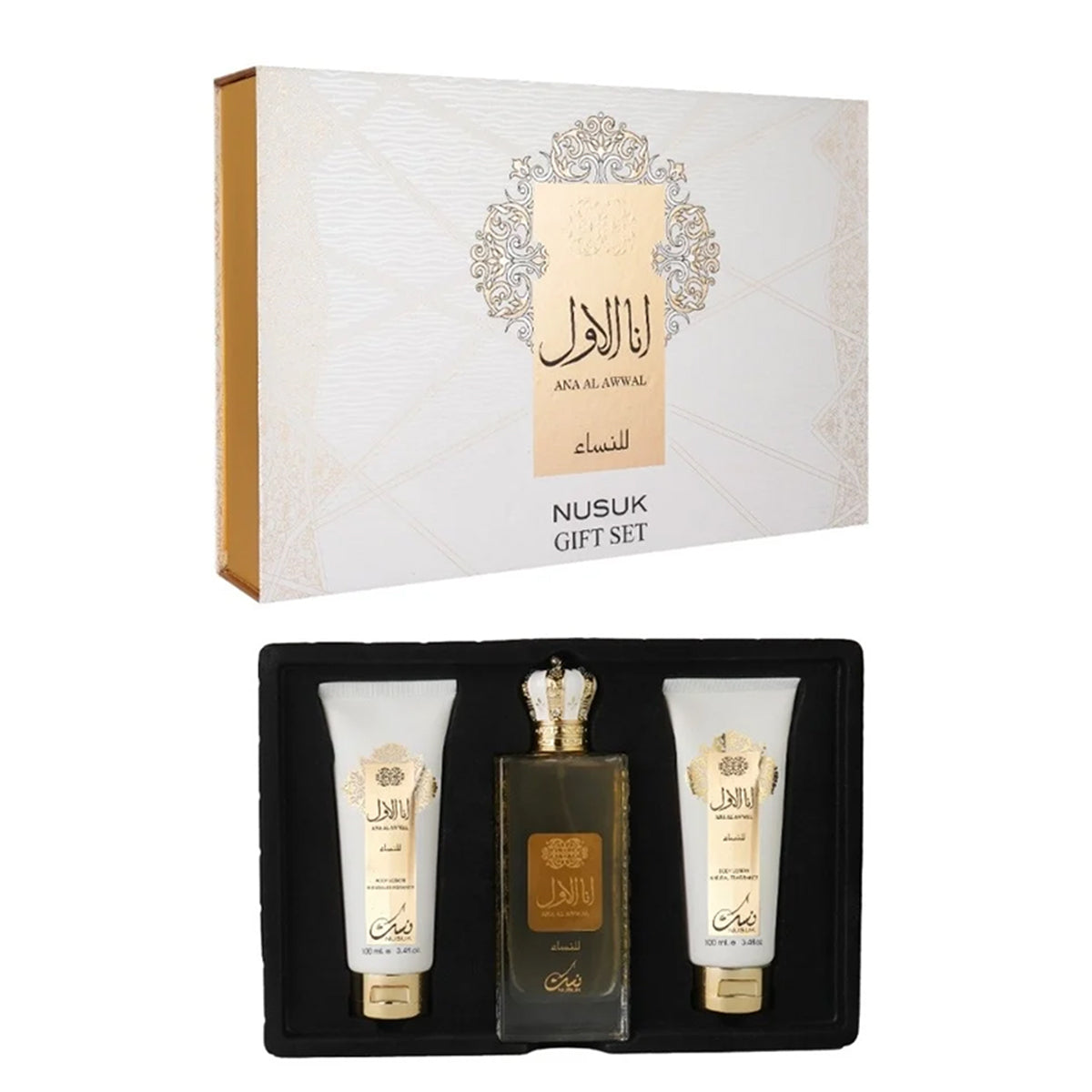 Ana Al Awwal Gold Geschenkset, 3-teilig - EDP Konzentriertes Parfüm 100 ml, Bodylotion 100 ml, Duschgel 100 ml