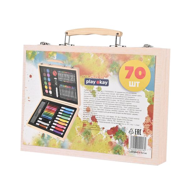 70-tlgs. Malset in praktischer Holzbox image number 2