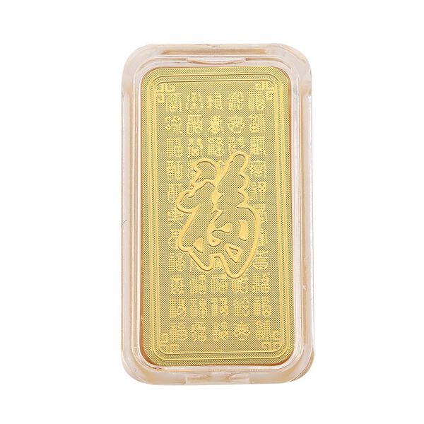 999er Gold-Barren mit Pixiu-Motiv, 1 Gramm image number 4