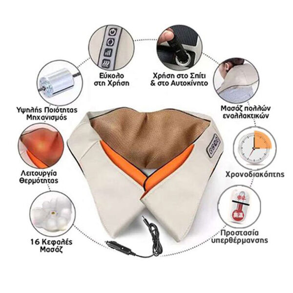 Shiatsu Massageger&auml;t image number 8