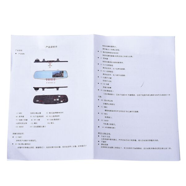 Rückspiegel mit Dashcam und G-Sensor, Bewegungserkennung und zyklischer Aufzeichnung, 8GB Mikro SD-Karte inkl., 2,4 Zoll LCD-Display image number 8