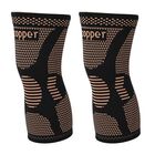 Kupfer-Komfort, Kniebandagen, Nylon-Mix, zur Unterstützung der Gelenke und zur Arthritis-Schmerzlinderung, Größe L, Schwarz