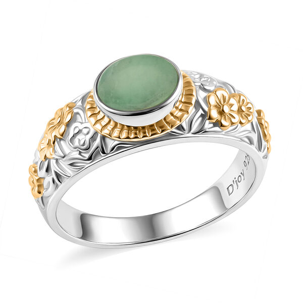 D'Joy Royal Bali -  Socoto Smaragd Ring 925 Silber (Gr&ouml;&szlig;e 18.00) ca. 1.17 ct