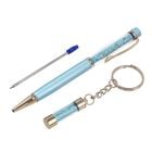 Premium Kollektion: Sleeping Beauty Kugelschreiber mit extra Mine und Schlüsselanhänger image number 7