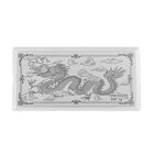 EXKLUSIVES GESCHENK - 999er Silberfolie mit Drachenmotiv, ca. 103x49 mm. ca. 1.00g