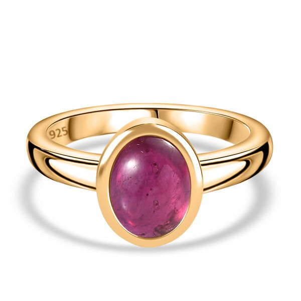 AA Afrikanischer Rubin (Fissure gef&uuml;llt) Ring 925 Silber Gelbgold Vermeil (Gr&ouml;&szlig;e 16.00) ca. 2,98 ct