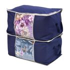 2er-Set Aufbewahrungsbeutel mit großem Fassungsvermögen, 60x41x34cm, blau