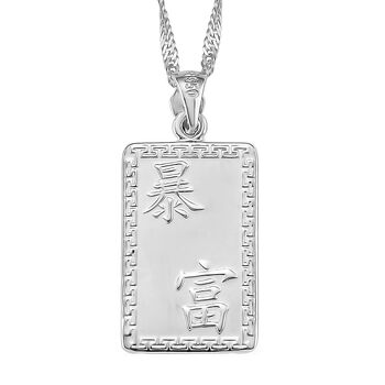 Anh&auml;nger mit 45cm Kette in 950 Platin