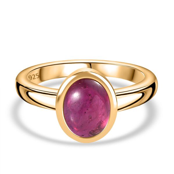 AA Afrikanischer Rubin (Fissure gef&uuml;llt) Ring 925 Silber Gelbgold Vermeil (Gr&ouml;&szlig;e 17.00) ca. 2,98 ct